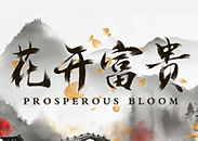Prosperous Bloom